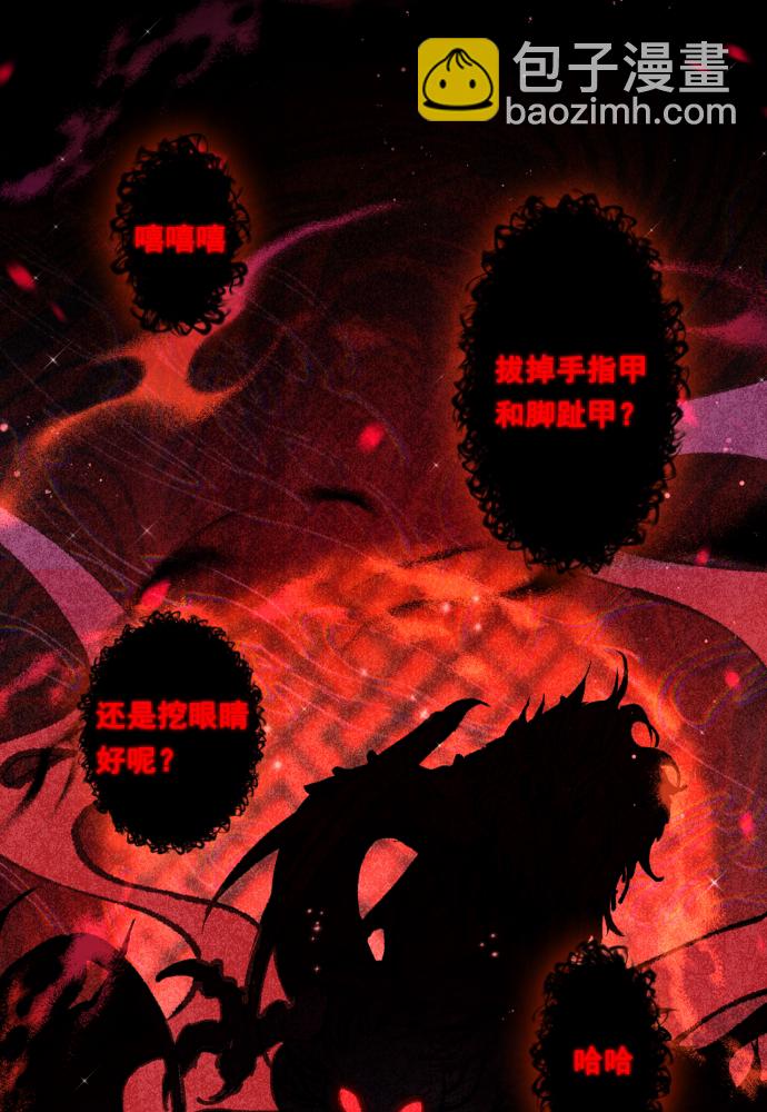 第41话3