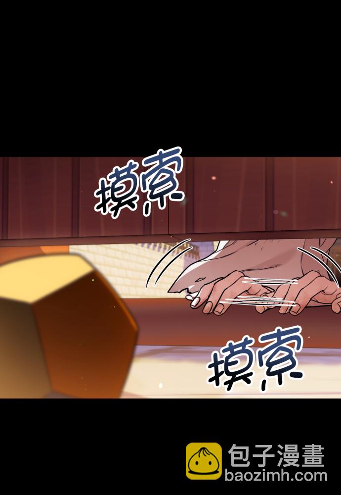 第41话30