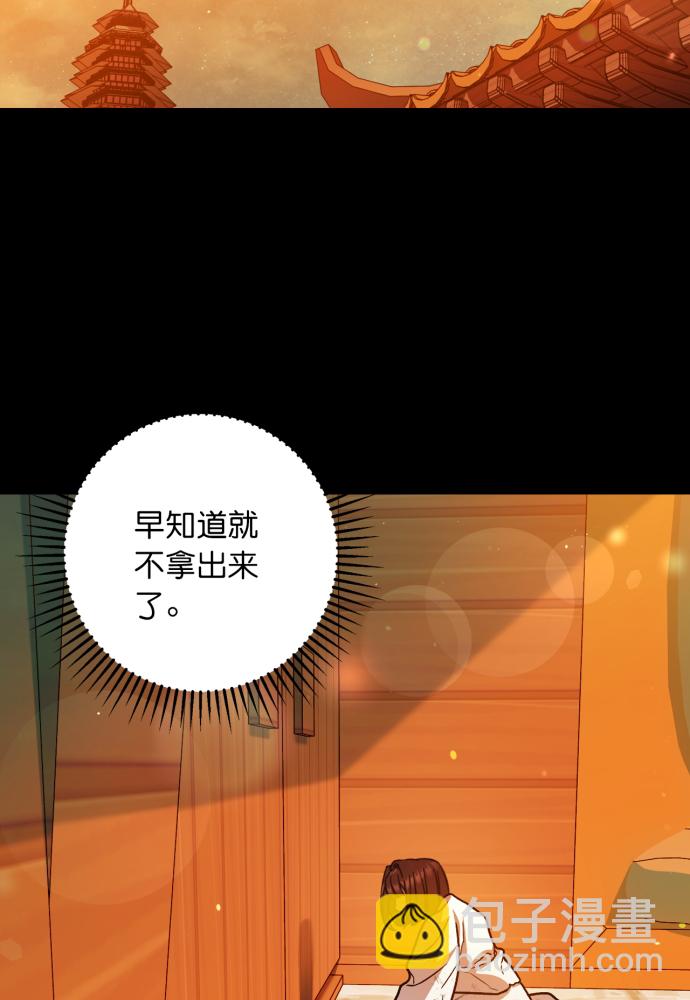 第41话32