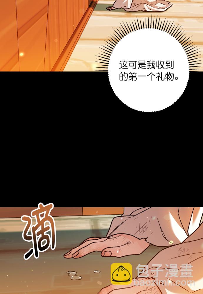 第41话33