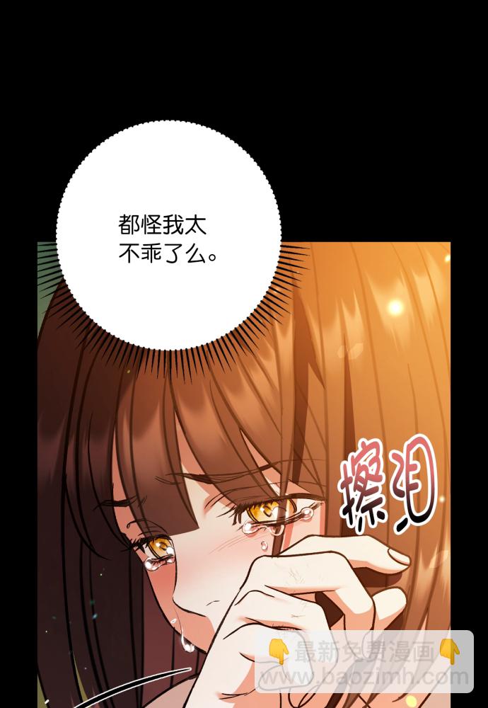 第41话36