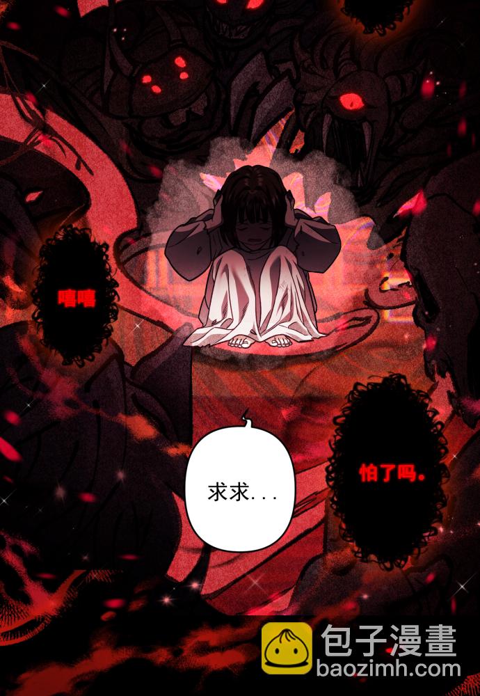 第41话4