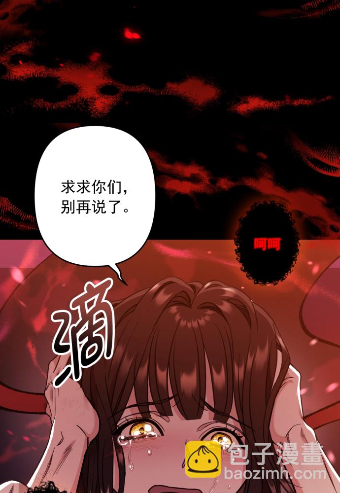 第41话5