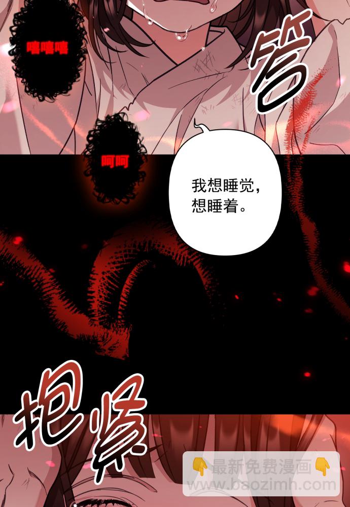 第41话6