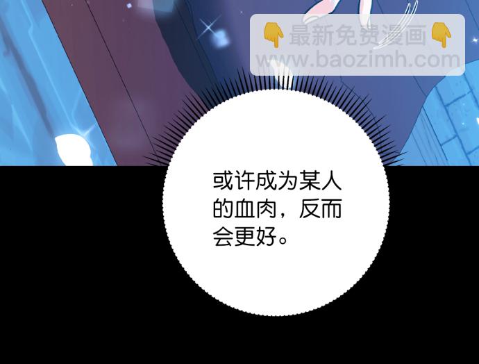 第41话66