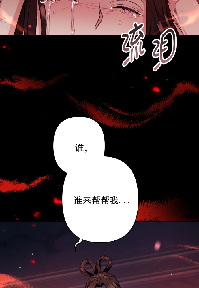 第41话7
