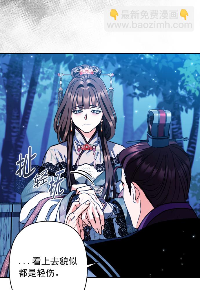 第41话71