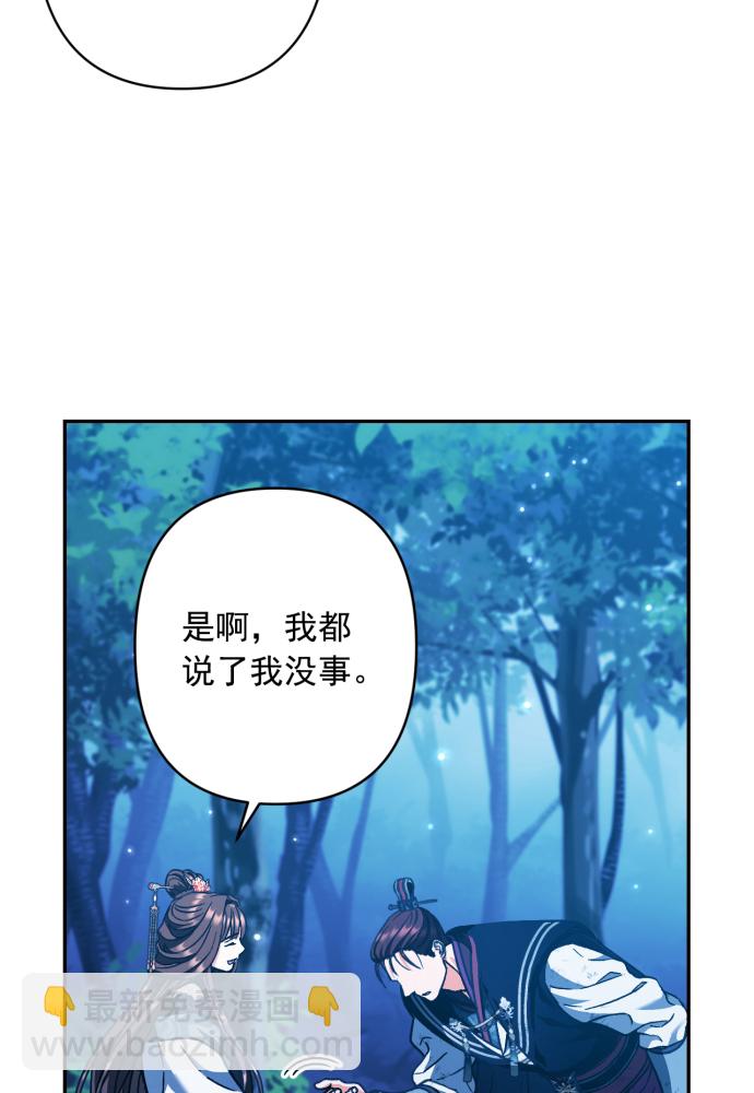 第41话72