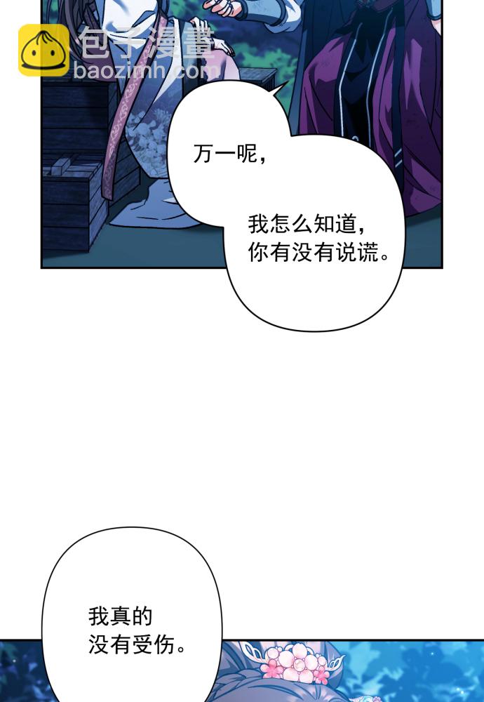 第41话73