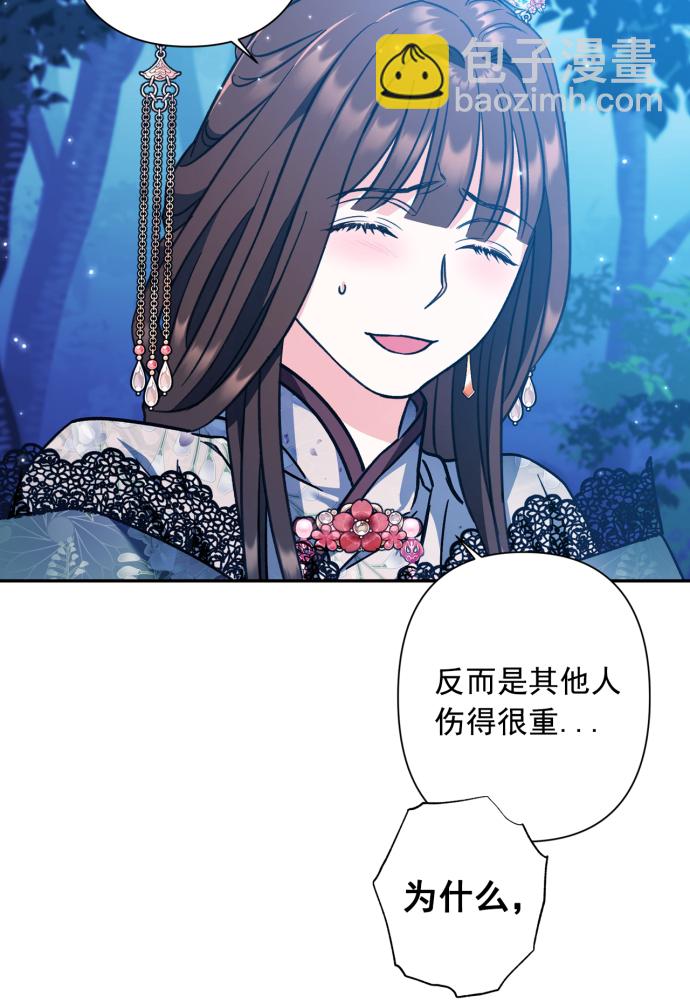 第41话74