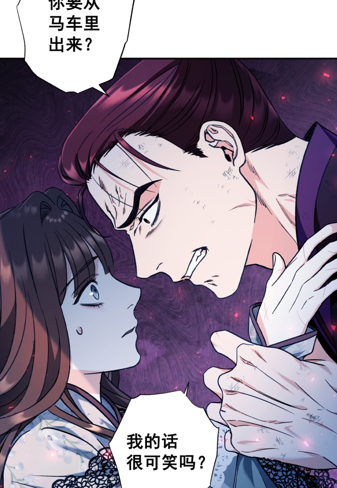 第41话76