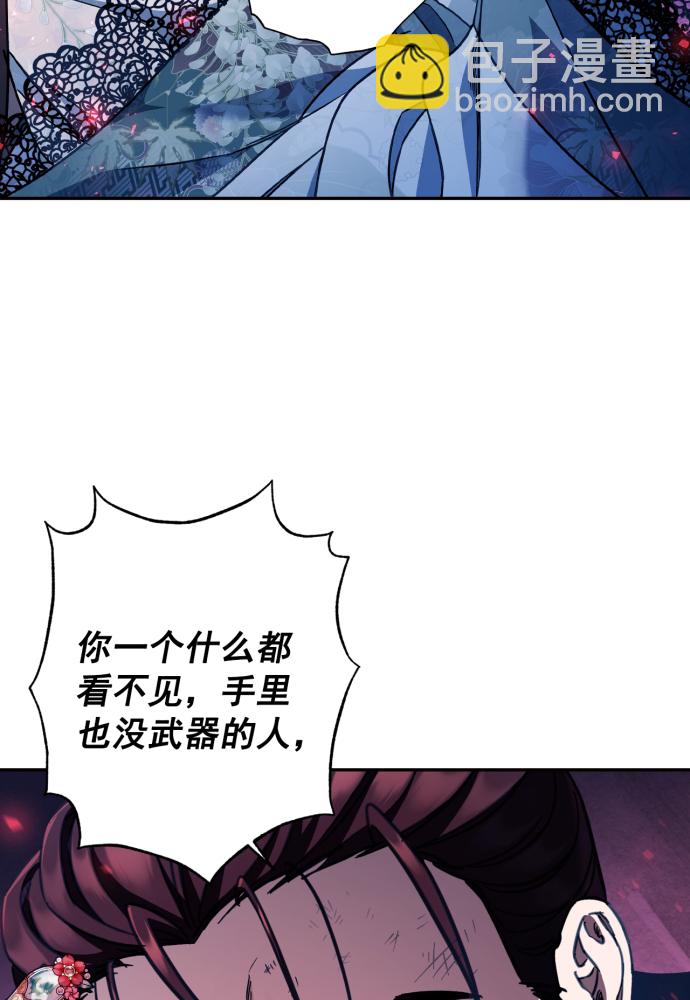 第41话77
