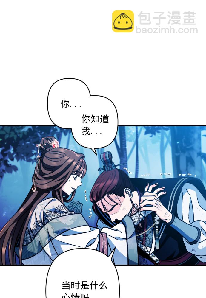 第41话81