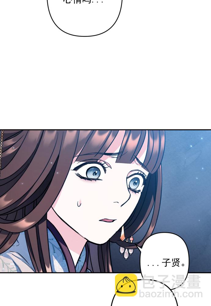 第41话82