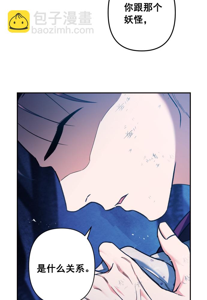 第41话83