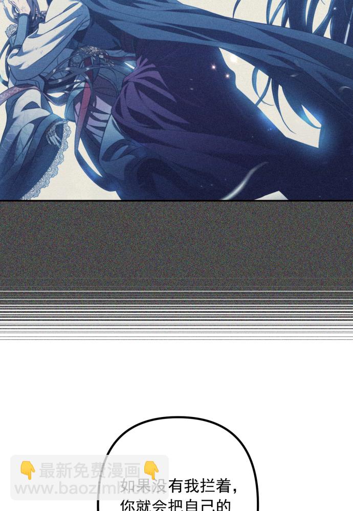 第41话85