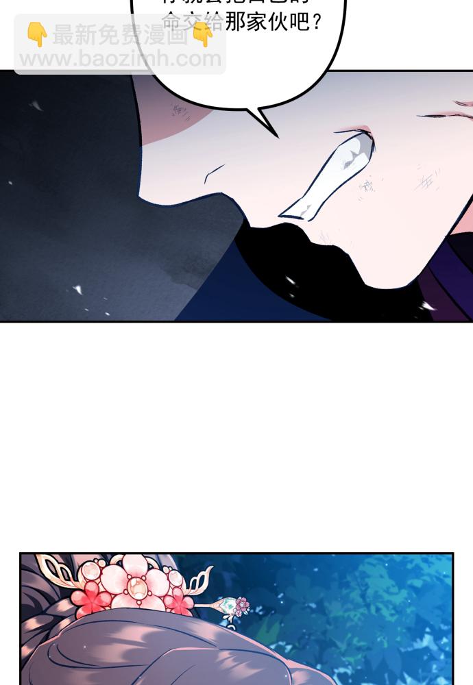 第41话86
