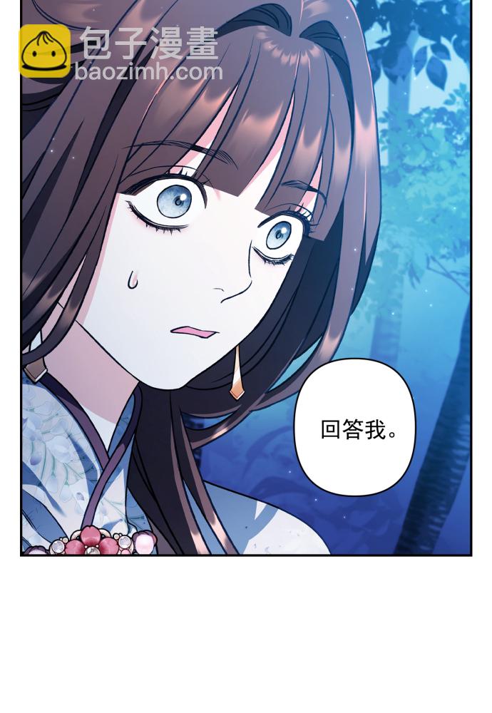 第41话87