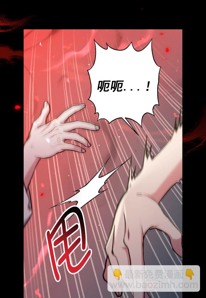 第41话9