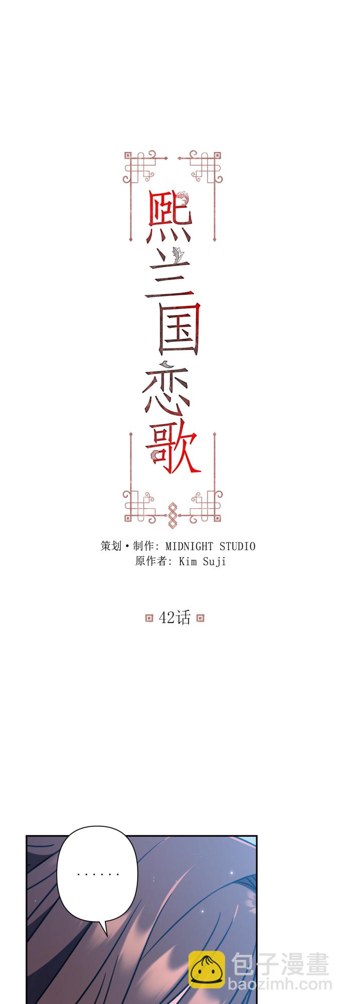 第42话1