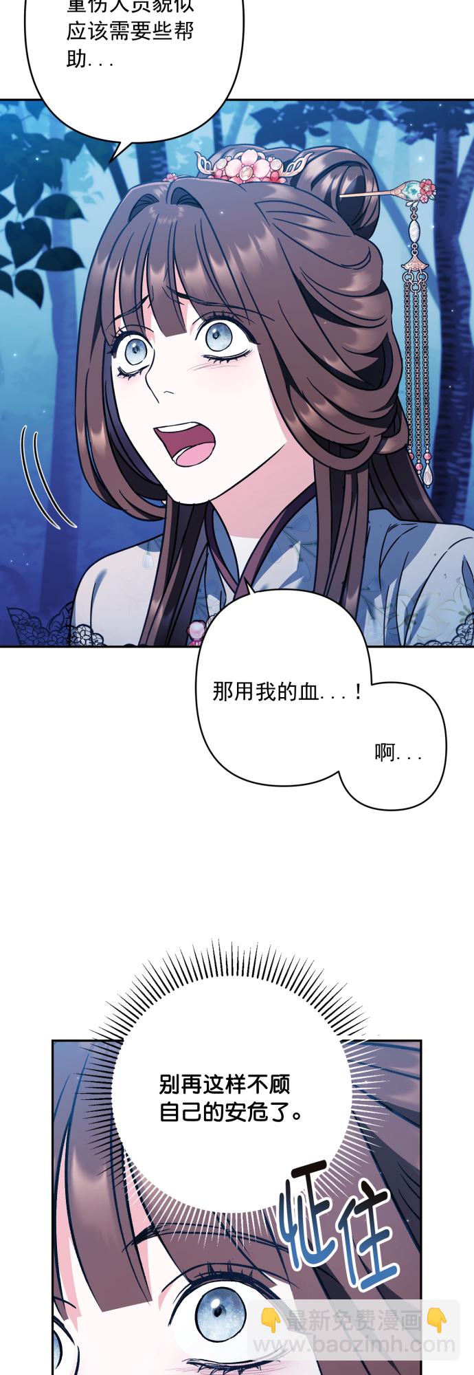 第42话10