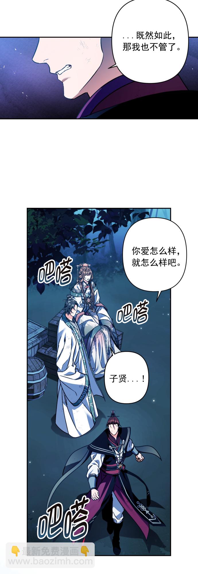 第42话12
