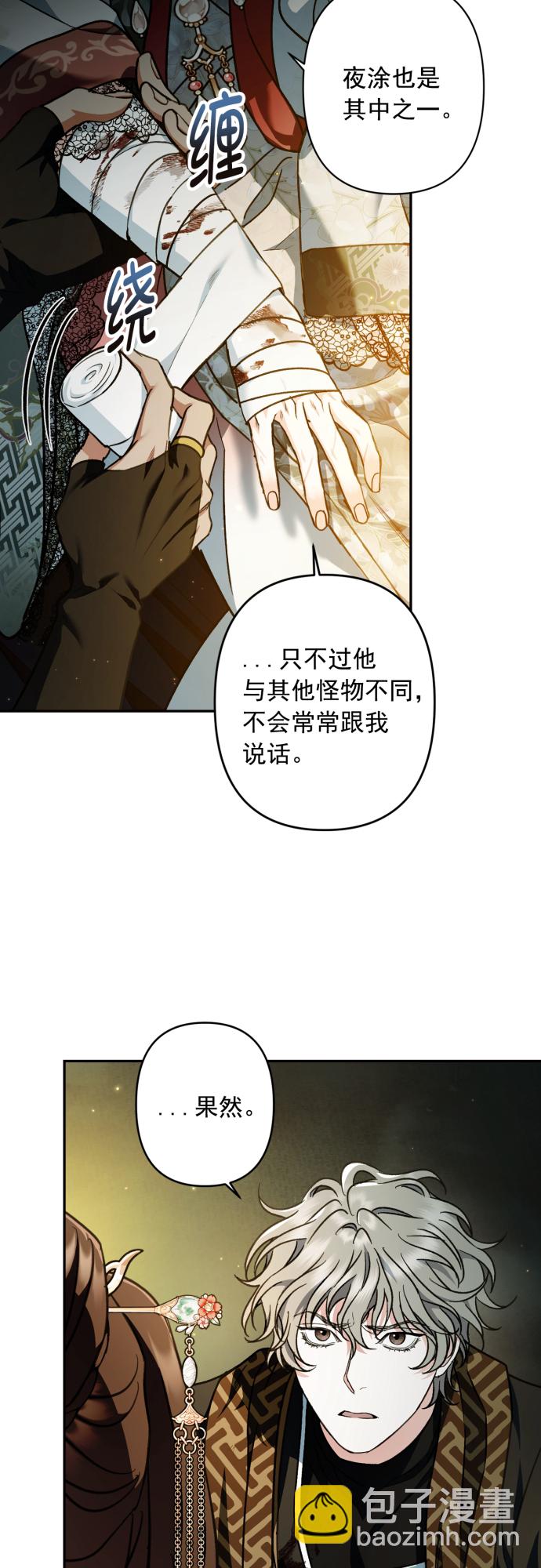 第42话17