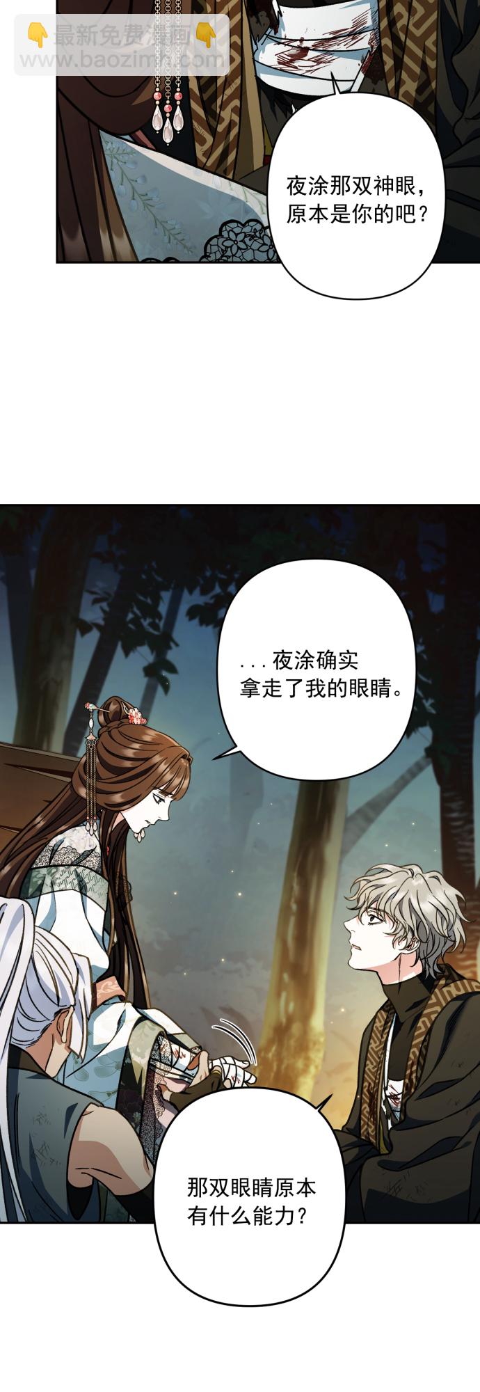 第42话18