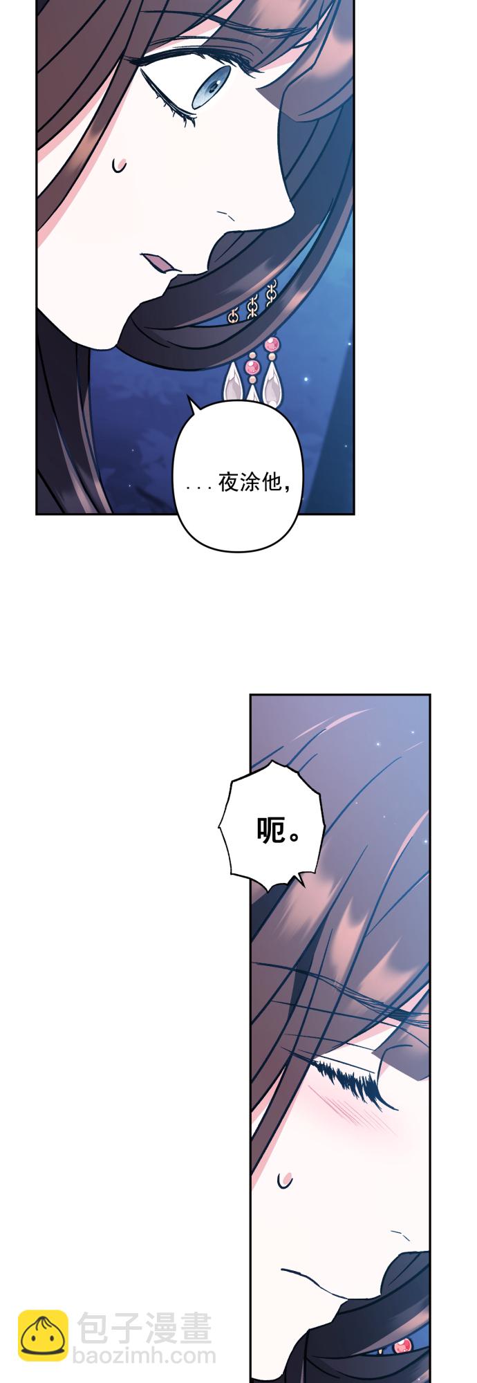第42话2