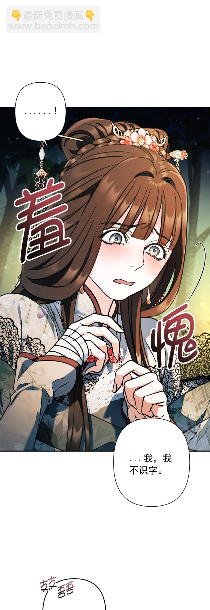 第42话23