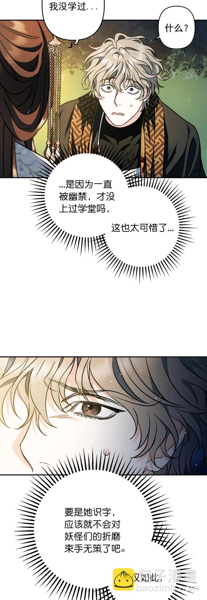 第42话24