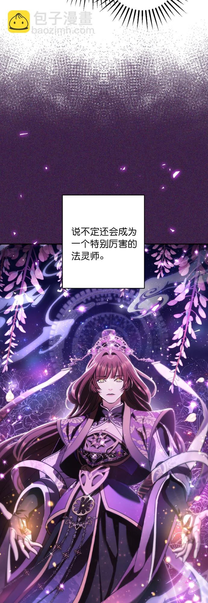 第42话25