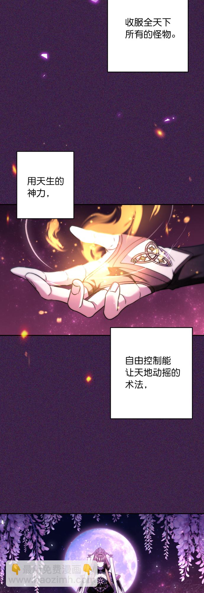 第42话27