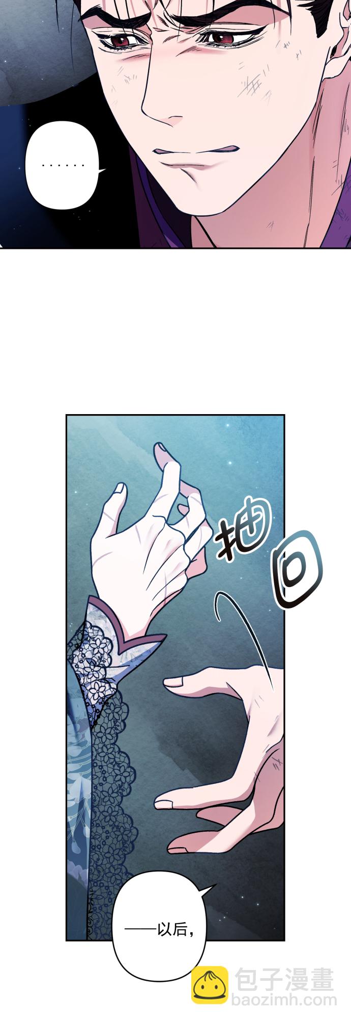 第42话4