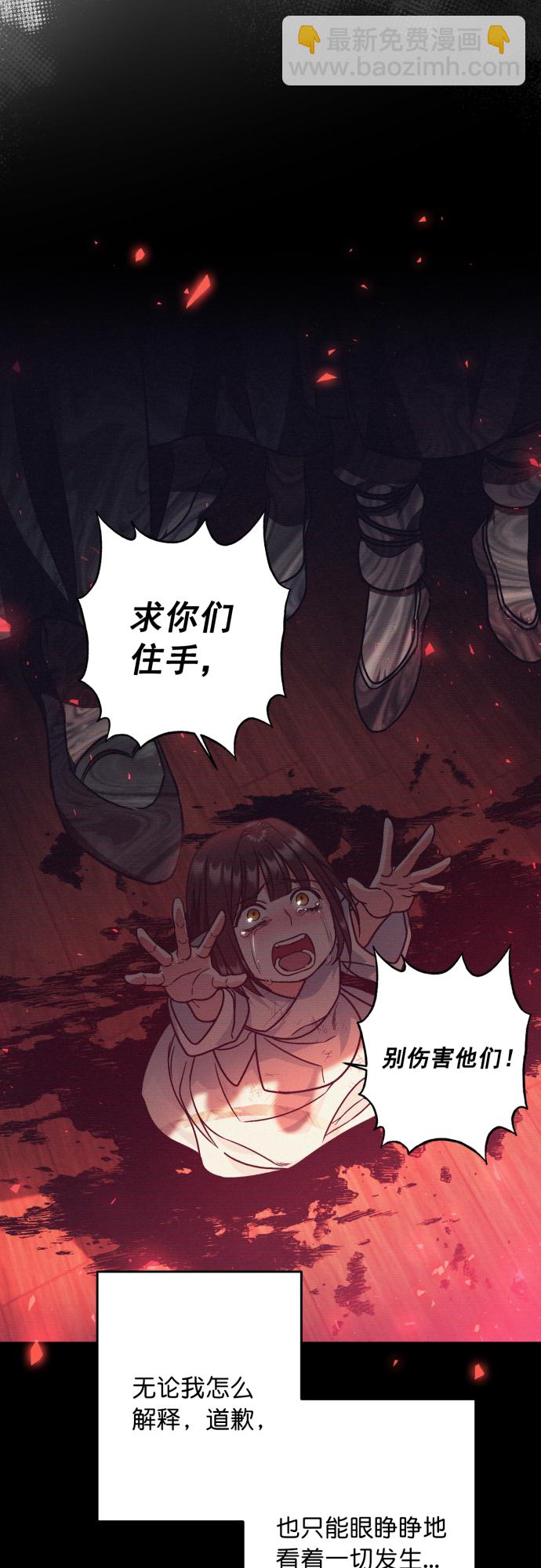 第42话41