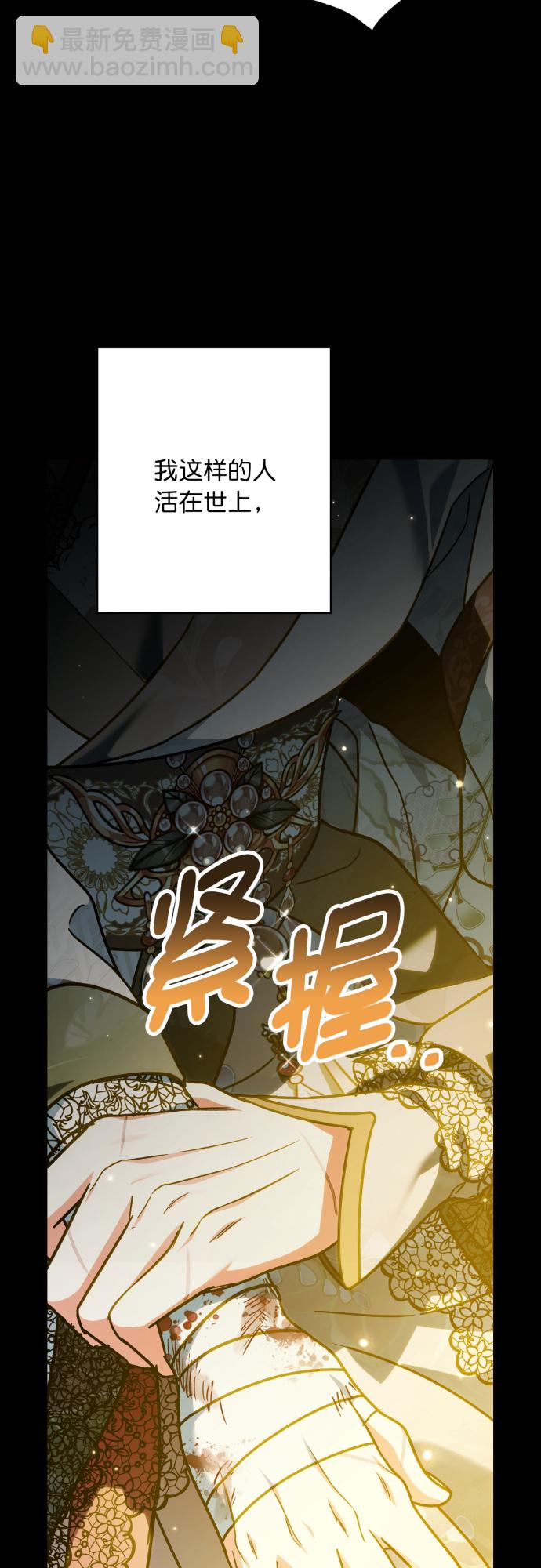 第42话44