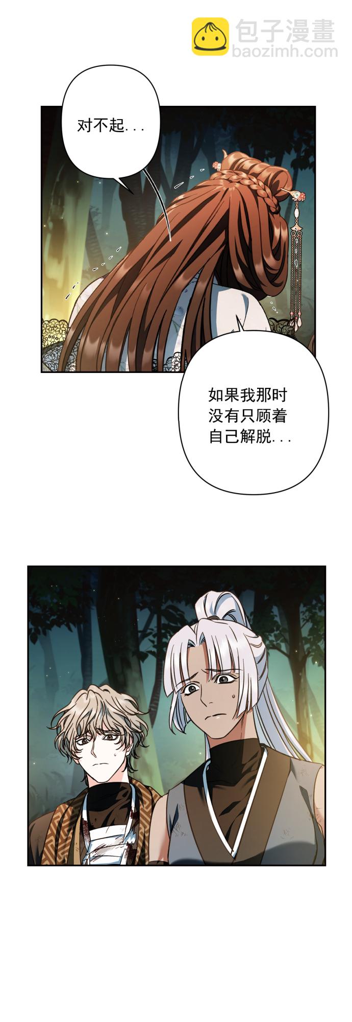第42话46
