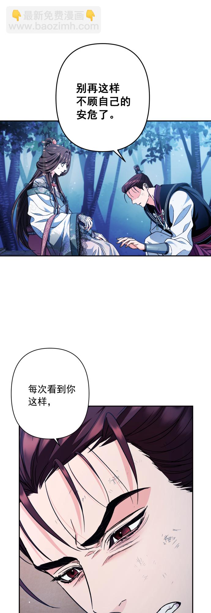 第42话5