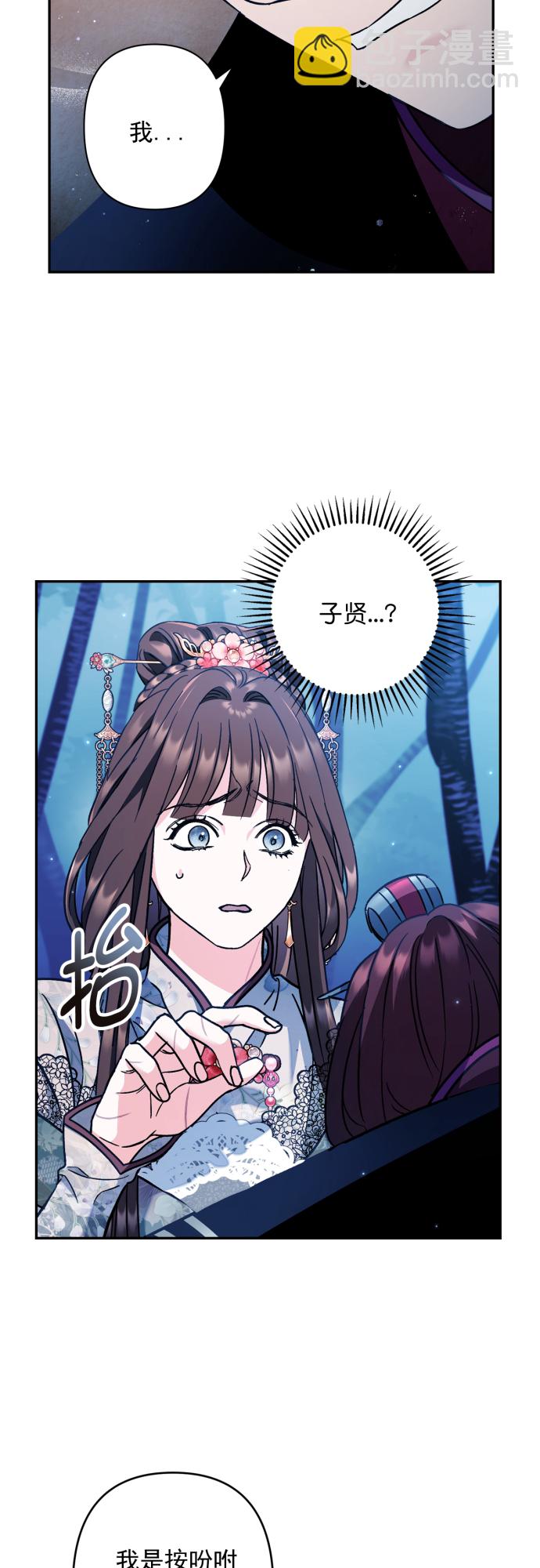 第42话6