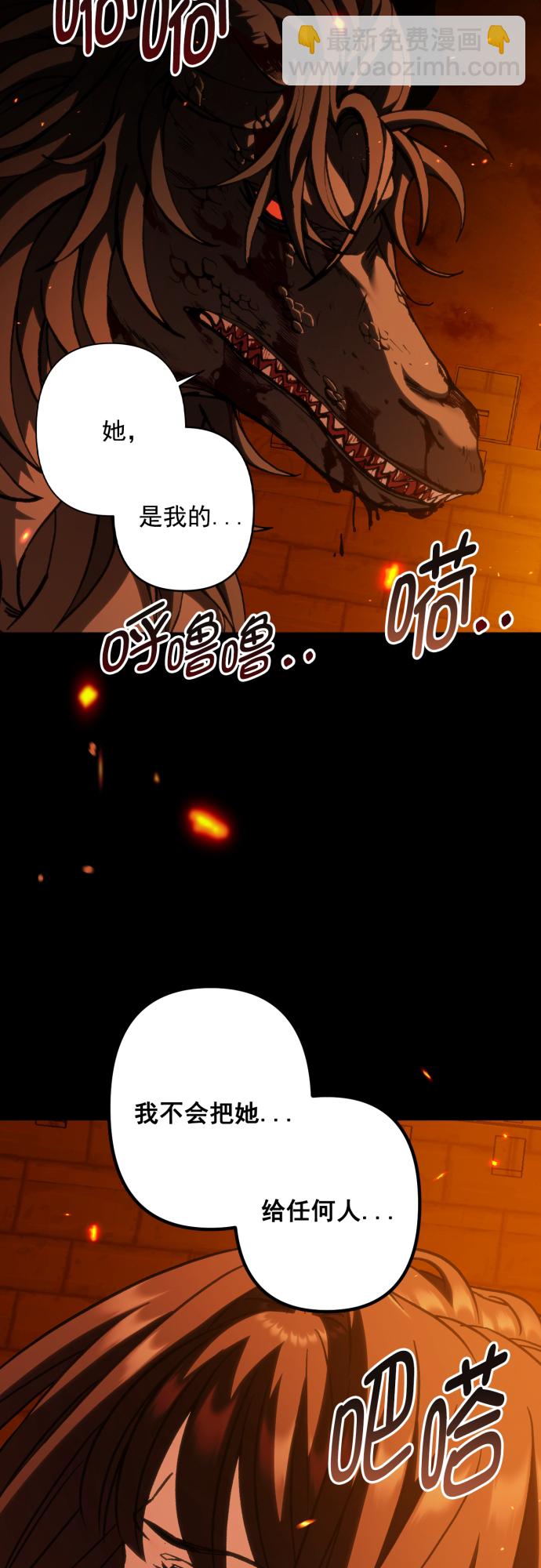 第44话10