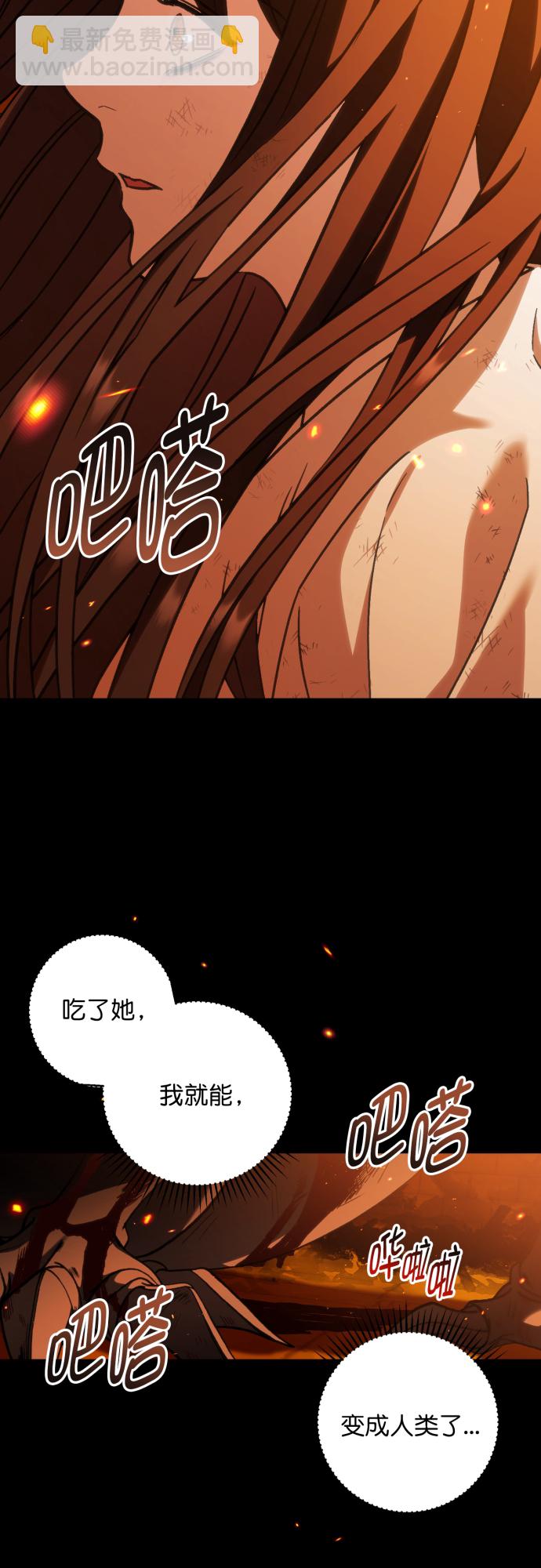 第44话11