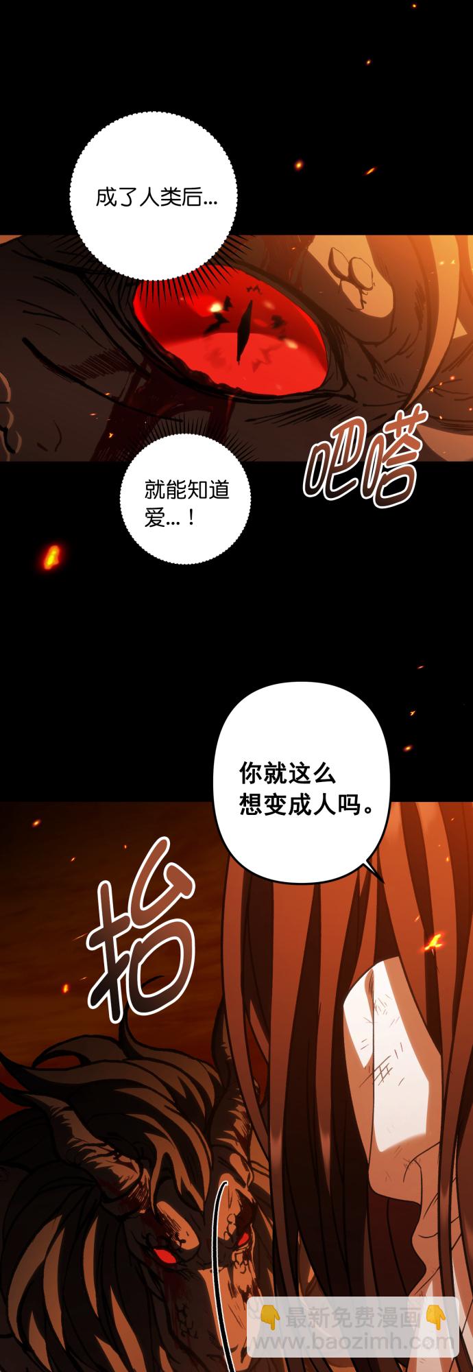 第44话12