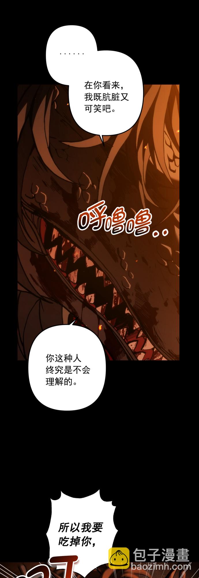 第44话15