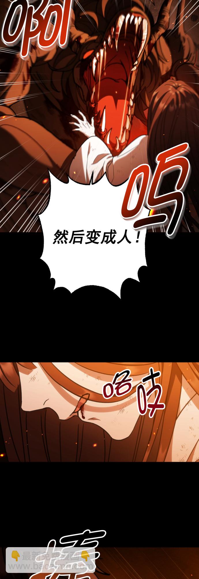 第44话16