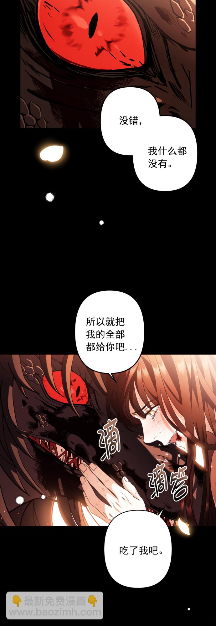 第44话19