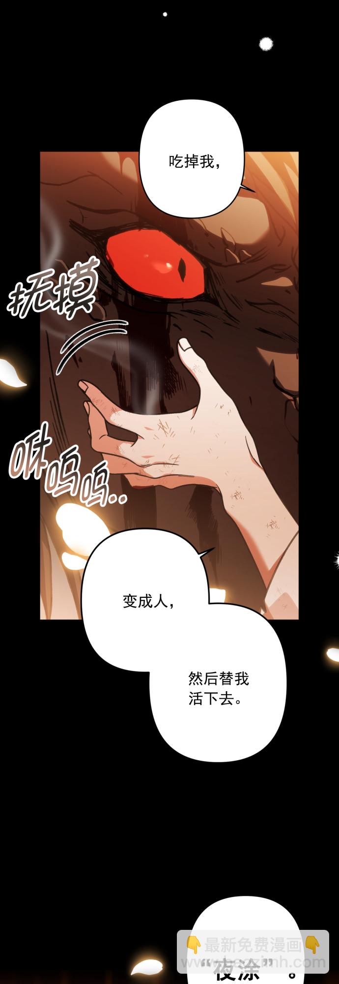第44话20