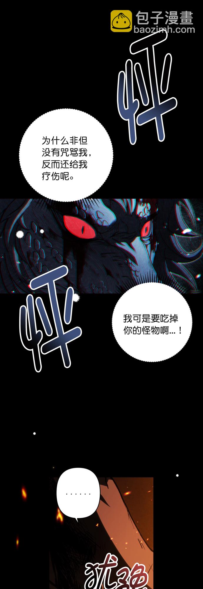 第44话23