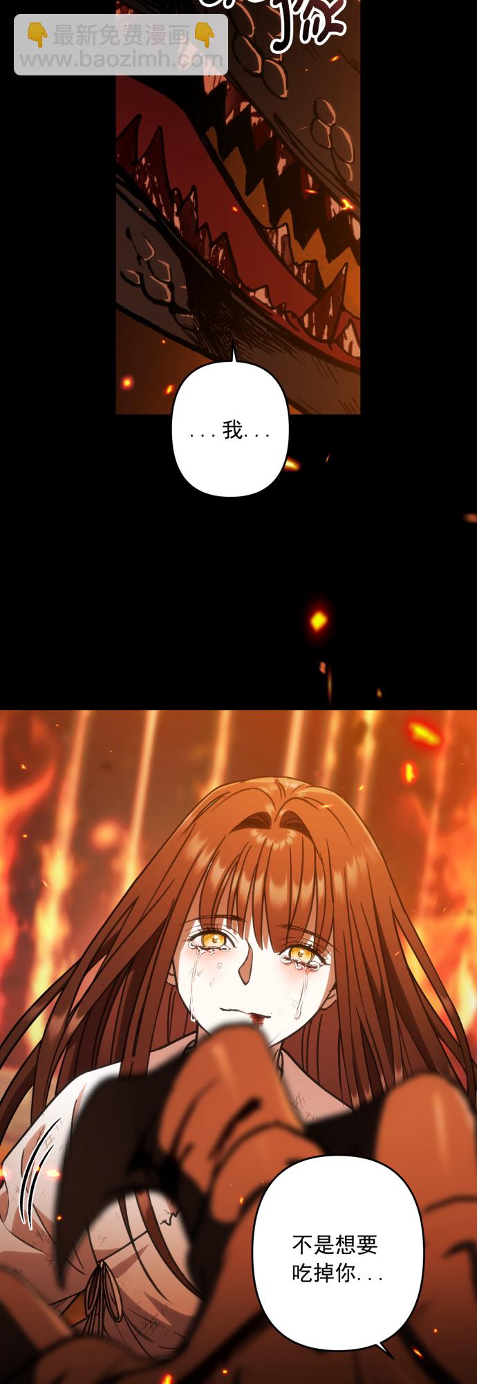 第44话24