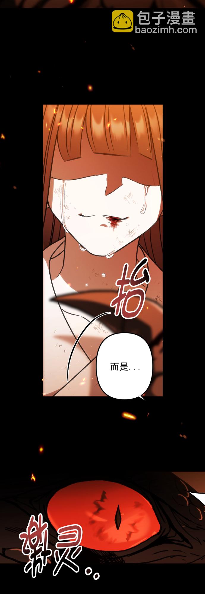 第44话25