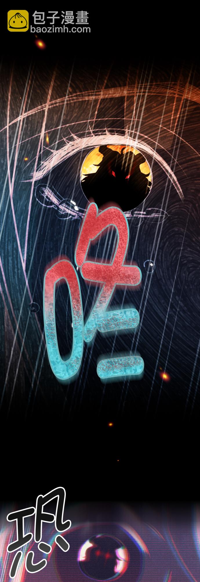 第44话26